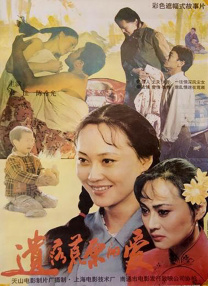 在教室跟老师做爰好爽小说h